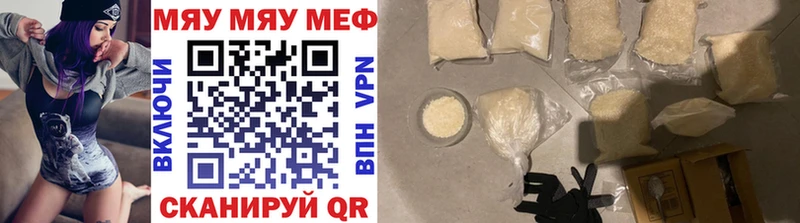 Продажа наркотиков Куртамыш A-PVP Codein ГАШ Бошки Шишки Cocaine