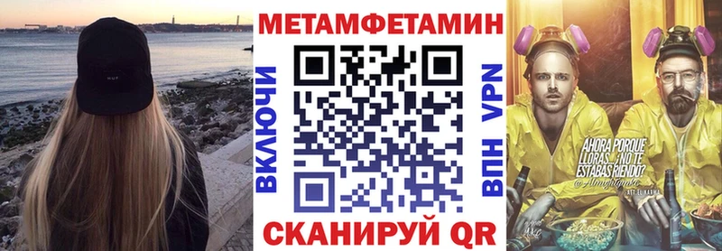 мега как зайти купить наркотик Куртамыш Amphetamine VHQ