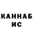 Кетамин ketamine Ramz Umarov