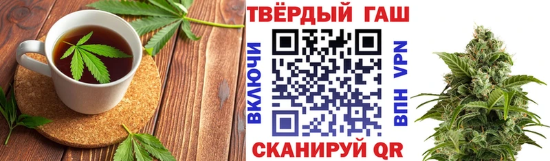 Печенье с ТГК конопля  купить закладку  Куртамыш 