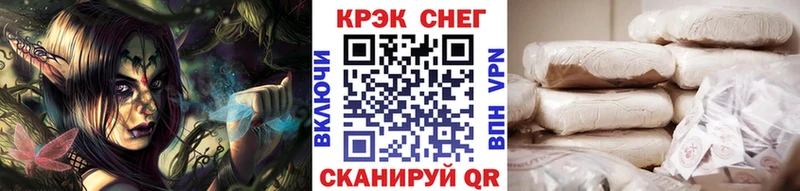 ОМГ ОМГ маркетплейс  купить закладку  Куртамыш  мориарти Telegram  КОКАИН Fish Scale 