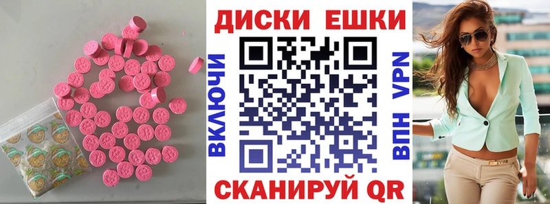 ЭКСТАЗИ MDMA  blacksprut ТОР  Куртамыш 