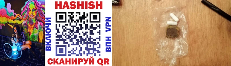 omg маркетплейс  Куртамыш  ГАШИШ гашик 
