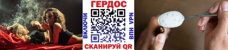 Героин герыч  магазин продажи   Куртамыш 