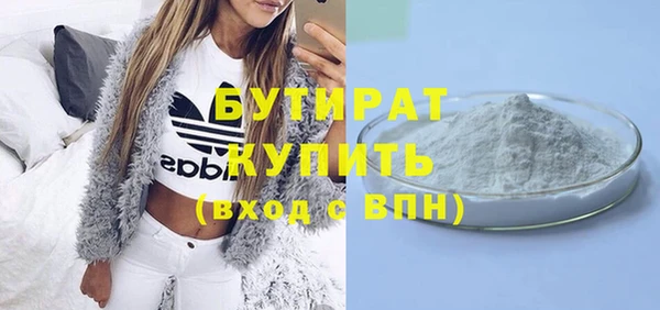 гашик Балабаново