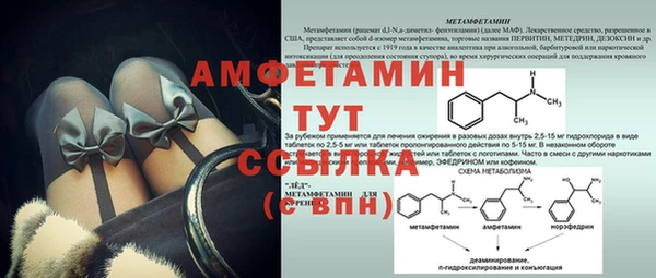 гашик Балабаново