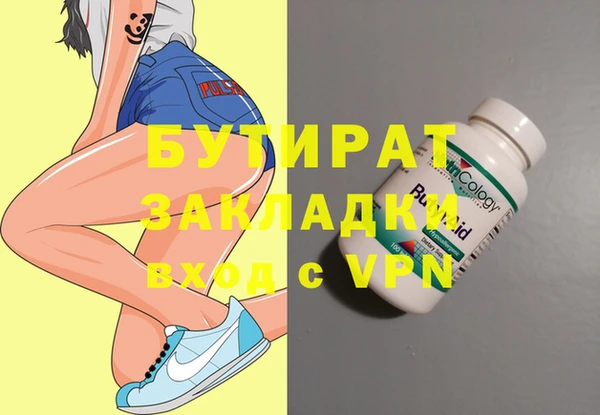крисы Володарск