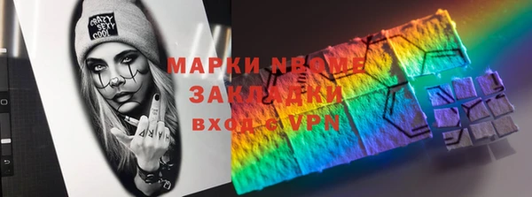 кокс Балахна