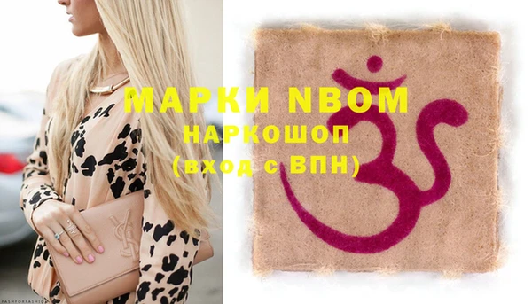PSILOCYBIN Баксан
