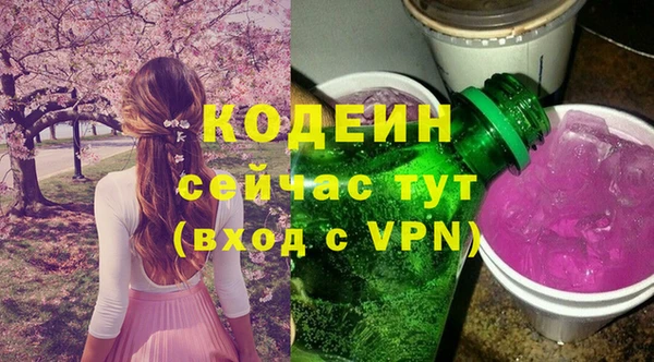 PSILOCYBIN Баксан