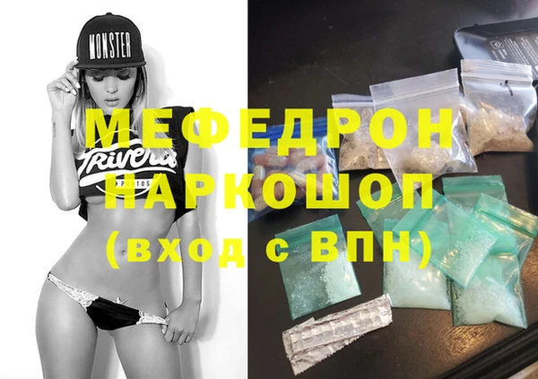 метамфетамин Волоколамск