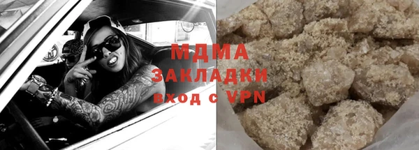 гашик Балабаново