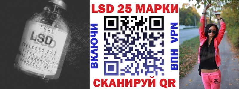 Лсд 25 экстази ecstasy  мега рабочий сайт  Куртамыш  цены наркотик 