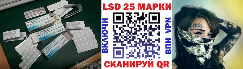 Лсд 25 экстази ecstasy Куртамыш