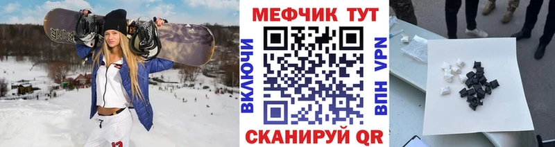 МЯУ-МЯУ VHQ  Куртамыш 