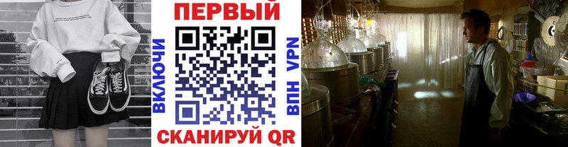 Метамфетамин кристалл  дарнет шоп  Куртамыш 