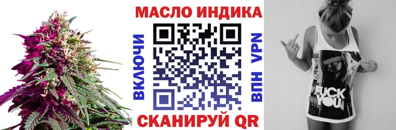 ТГК Wax Куртамыш
