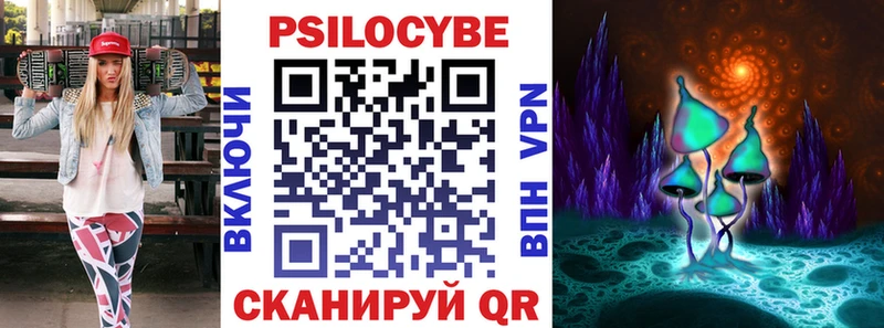 Галлюциногенные грибы GOLDEN TEACHER  сколько стоит  Куртамыш 